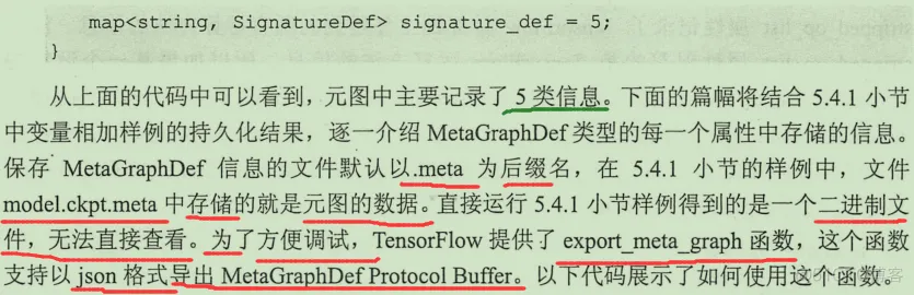 初见TensorFlow ：知其所以然_TensorFlow_136